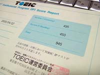 TOEIC945